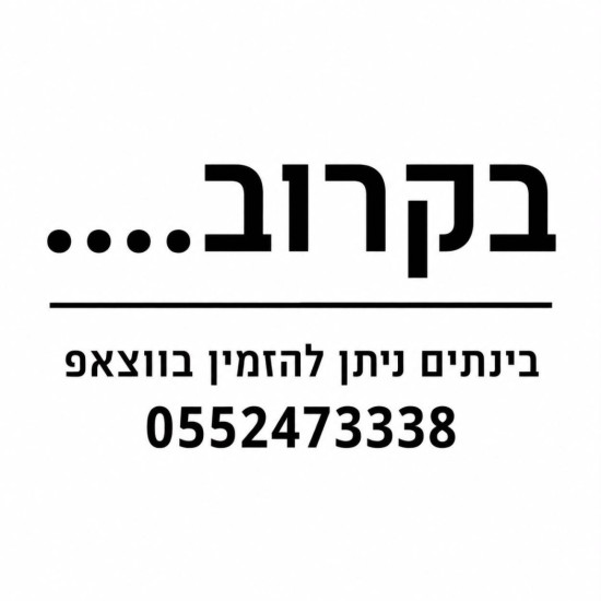 פפיונים