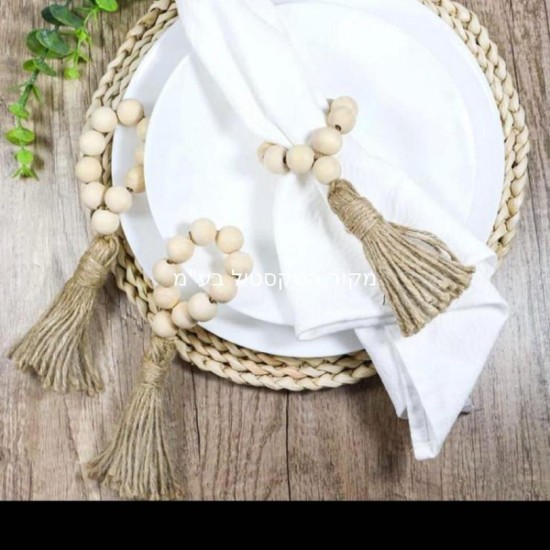 מחזיק מפיות עם חרוזי עץ וגדיל