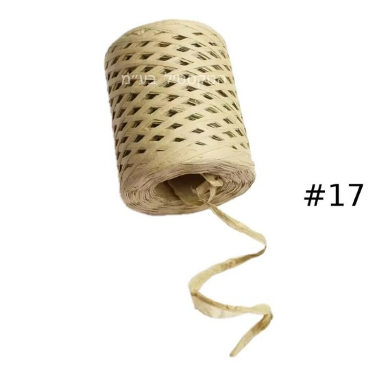 חוט ראפיה בז’ טבעי – דגם 10011 – מס’ #17