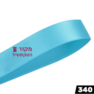 סרט סאטן YAMA טורקויז – טורקיז קלאסי