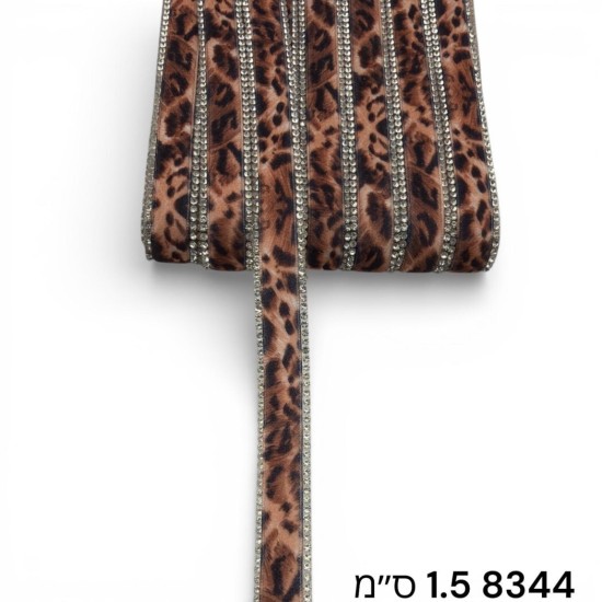 שרשרשרשרת דמוי עור נמר עם ריינסטון מנצנץ - רצועה דקורטיבית להדבקה/גיהאות דקורטיביות זהב עם חצים ותכלת - רצועה מגנצבת להדבקה וגיהוץ