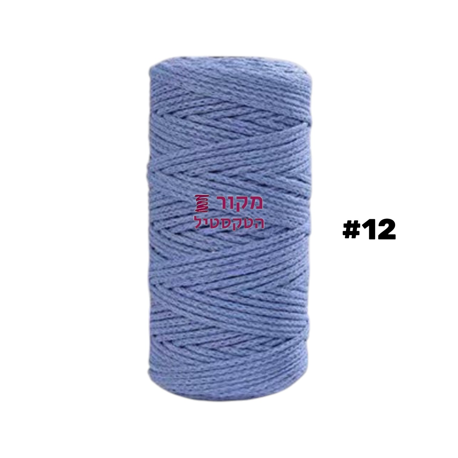 חוט מקרמה כותנה 2mm בצבע כחול מעושן – גליל איכותי למקרמה ויצירה