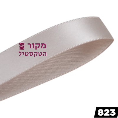 סרט סאטן YAMA טופ – חום־אפרפר בינוני