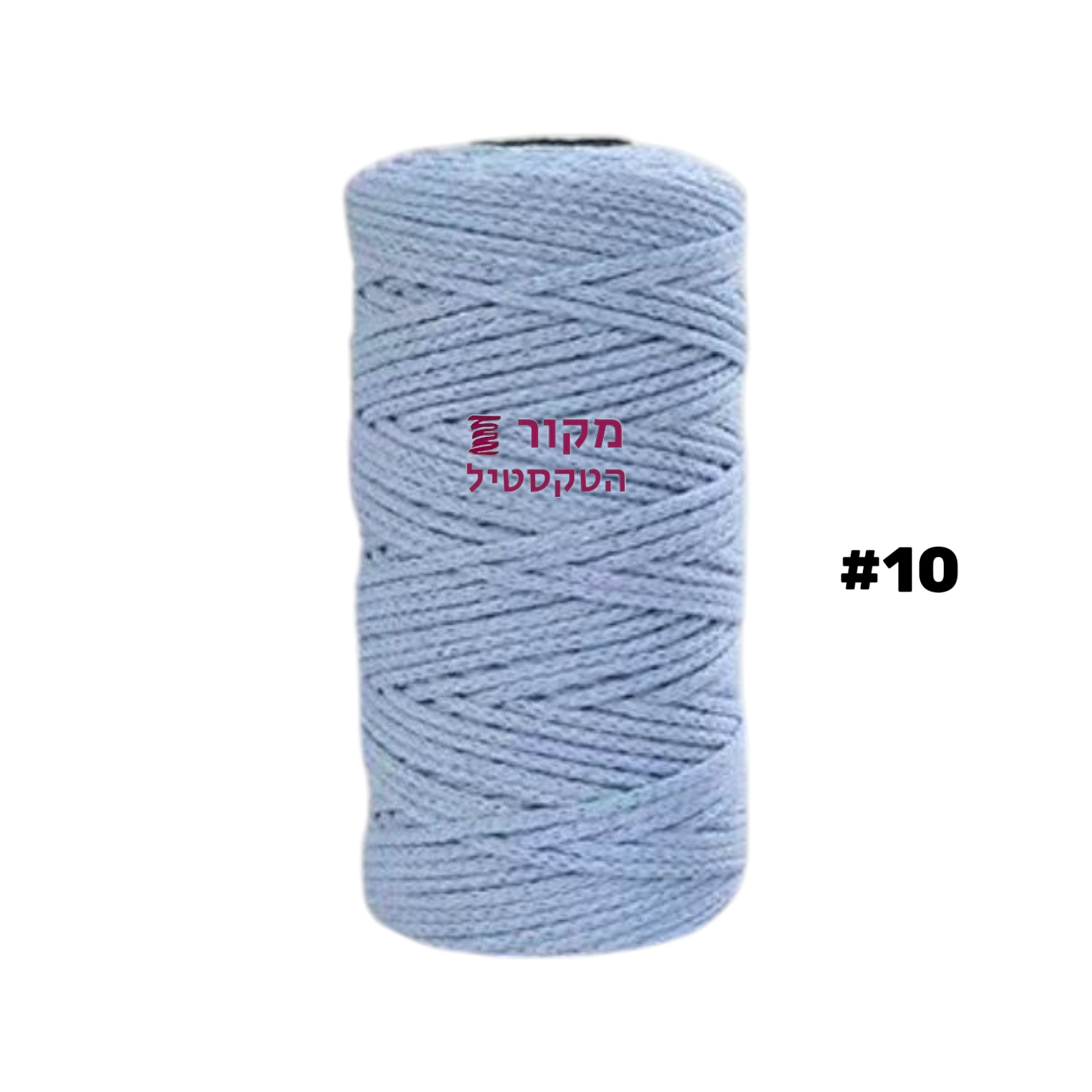 חוט מקרמה כותנה 2mm בצבע תכלת – גליל איכותי למקרמה ויצירה