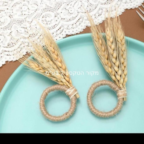  מחזיק מפיות טבעי עם שיבולי חיטה – דגם 9937