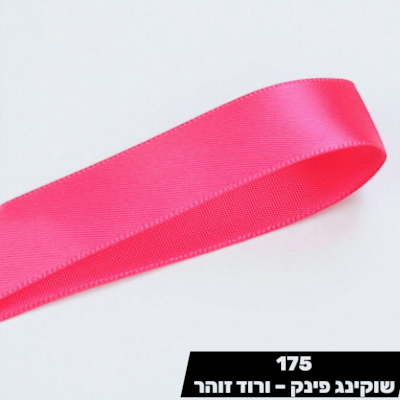 סרט סאטן YAMA שוקינג פינק – ורוד זוהר