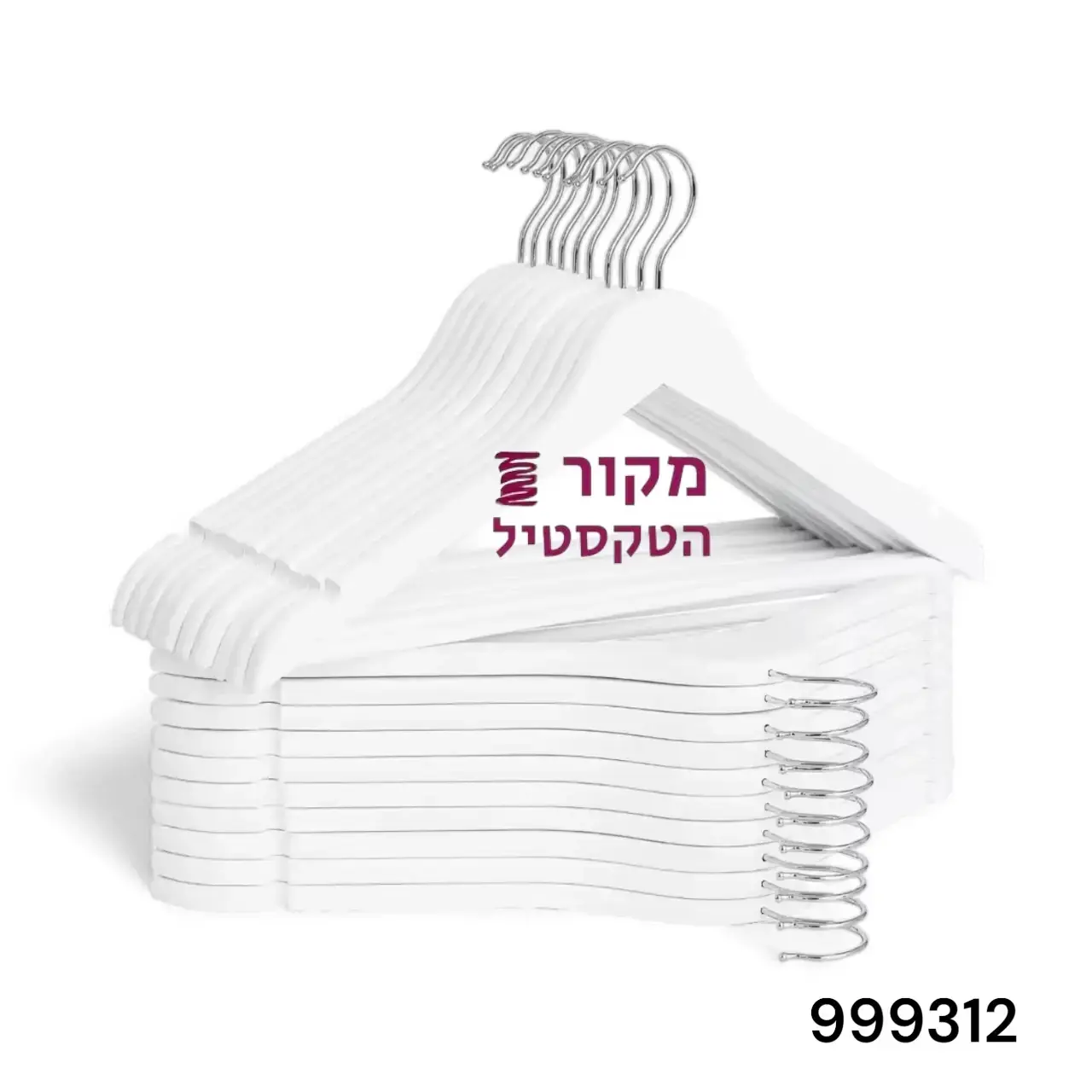 קולב עץ לבן עם מוט למכנסיים – רוחב 43 ס״מ