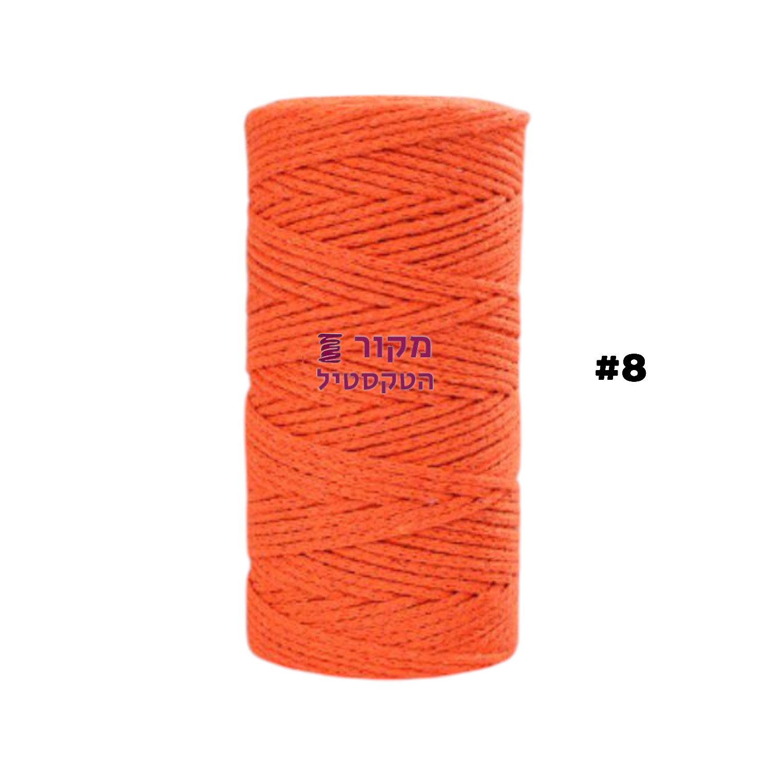 חוט מקרמה כותנה 2mm בצבע כתום – גליל איכותי למקרמה ויצירה