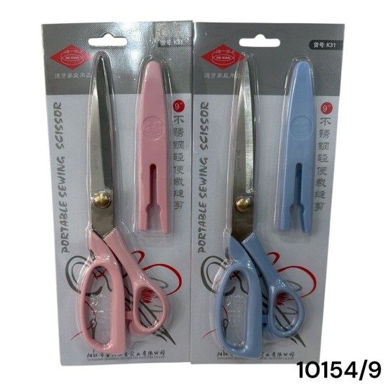 סט מספריים ניידים לתפירה DE XIAN K31 דגם 10154/9 – 9 אינץ' – מספריים + מפרק תפרים – נירוסטה איכותית – אידיאלי לנסיעות ותפירה