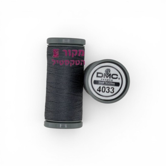 חוט תפירה DMC 4033 - 200 מטר