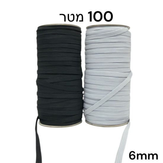 גומי פלטה 6 מ״מ גומי קליעה בגליל 100 מטר – שחור / לבן