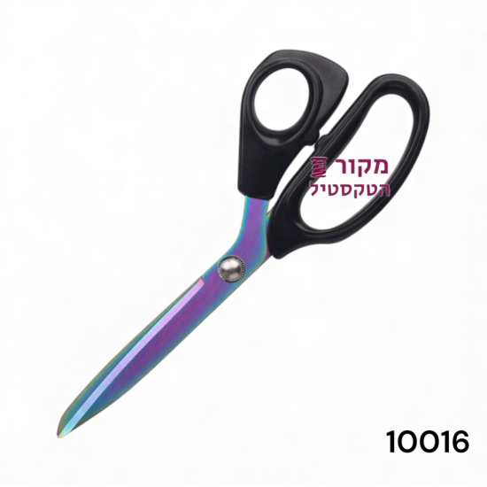 מספרי בד מקצועיים 9 אינץ׳ – להב ריינבו חד וידית ארגונומית