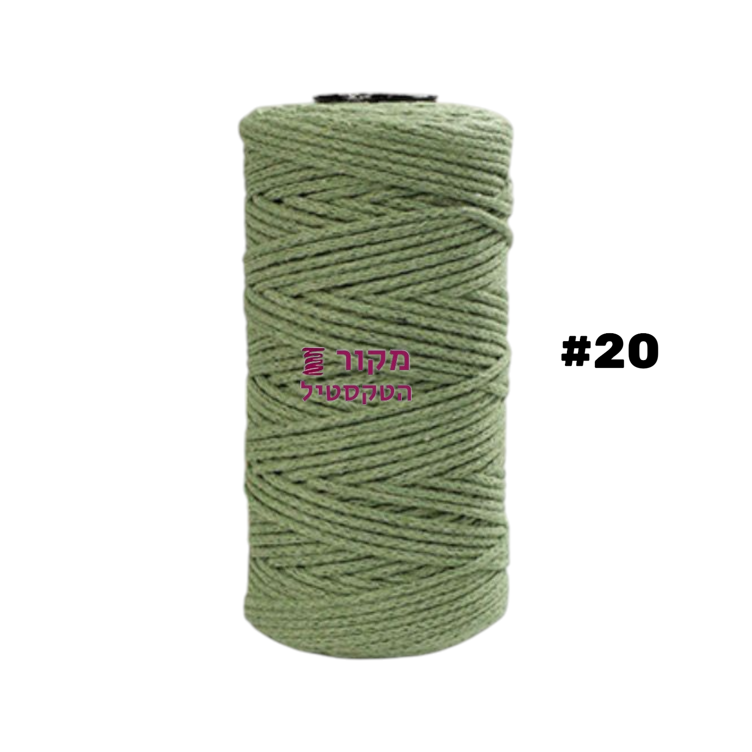 חוט מקרמה כותנה 2mm בצבע ירוק זית בהיר – גליל איכותי למקרמה ויצירה