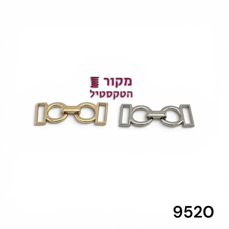אבזם מתכת שטוח כפול – מחבר דקורטיבי זהב/כסף לרצועות ובגדי ים