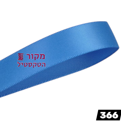סרט סאטן YAMA בטיק בלו – כחול בינוני טבעי