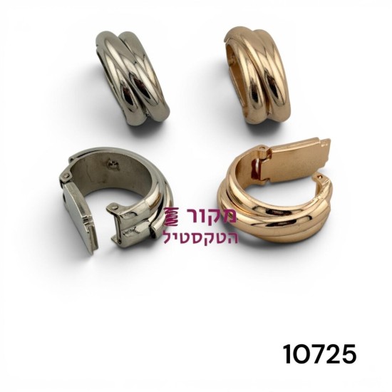 אבזם טבעת סגירה זהב/כסף לרצועות חגורה ובגדי ים