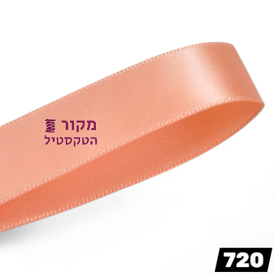 סרט סאטן YAMA פיץ' – אפרסק חם
