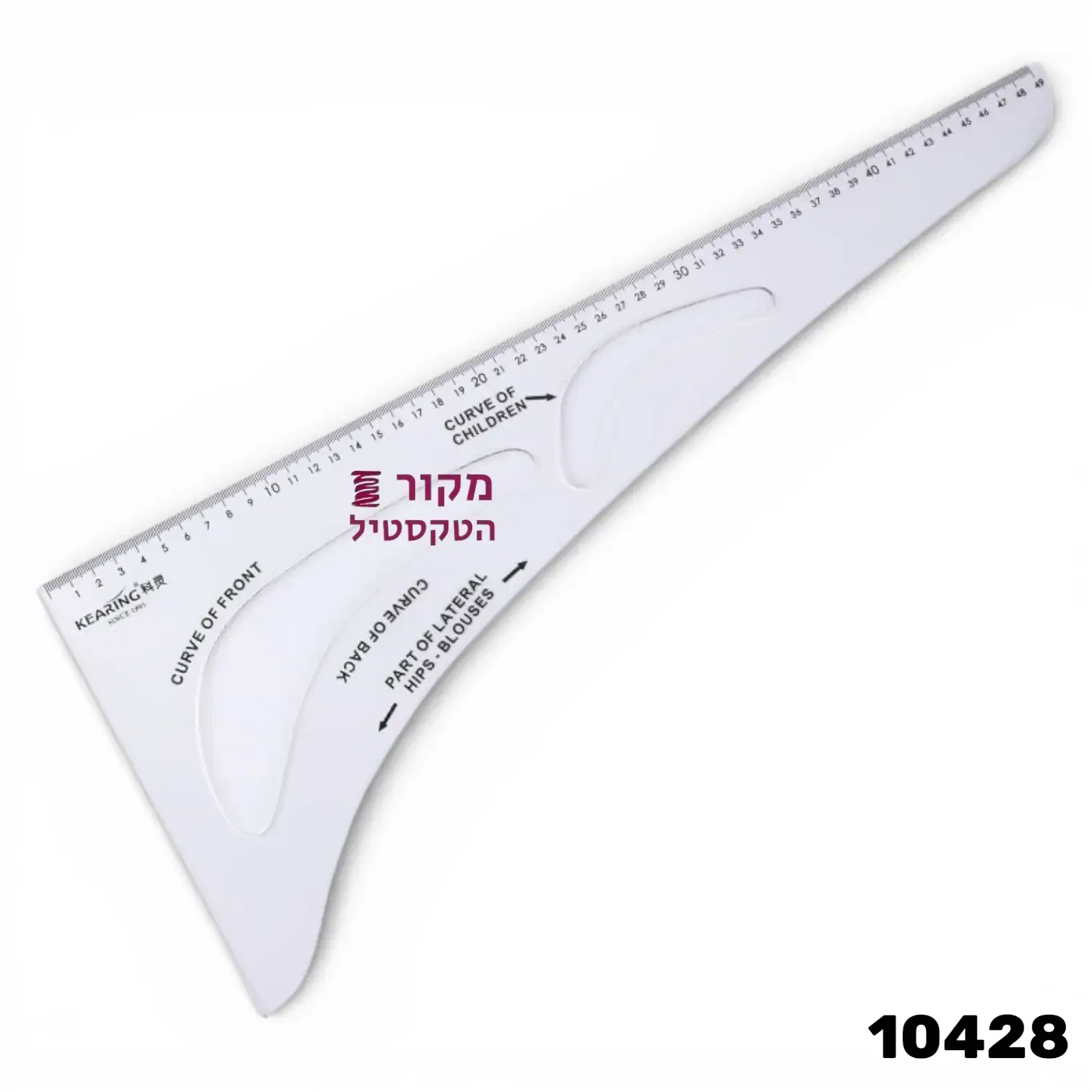 סרגל תדמיתנות משולש “Pattern Master” 49 ס״מ – סרגל קימורים מקצועי לבניית גזרות 