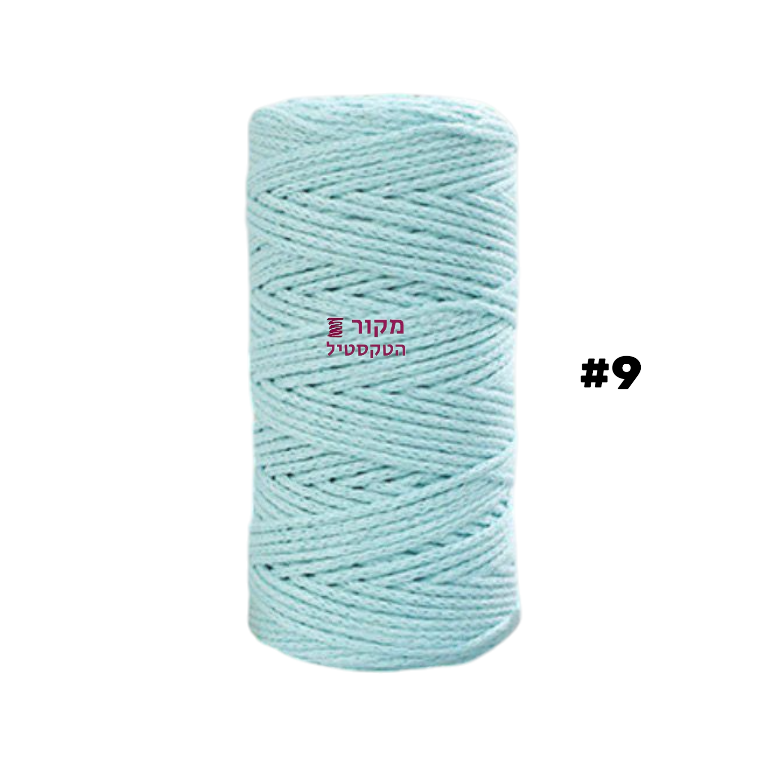 חוט מקרמה כותנה 2mm בצבע טורקיז בהיר – גליל איכותי למקרמה ויצירה