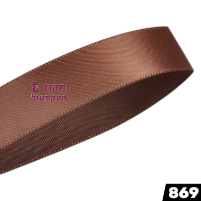 סרט סאטן YAMA רוט ביר – חום שורש בירה כהה
