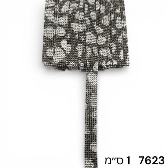 סרט אבנים מנומר כסף‑שחור גמיש 1 ס״מ 7623