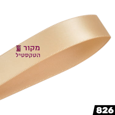 סרט סאטן YAMA רואו סילק – קרם כהה משי טבעי​