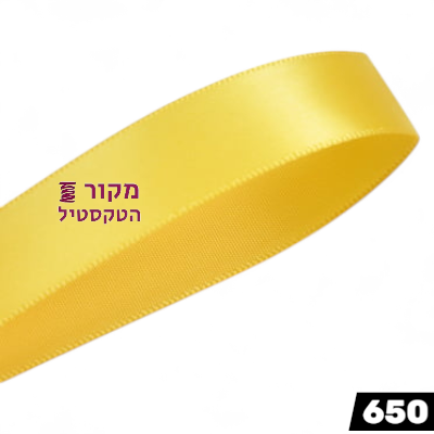סרט סאטן YAMA מייז – צהוב תירס בינוני