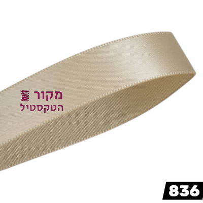 סרט סאטן YAMA קנדיד ג'ינג'ר – חום ג'ינג'ר עדין