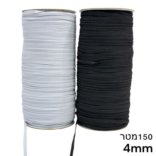 גומי שטוח 4 מ״מ (גומי קליעה דק בגליל 150 מטר – שחור / לבן