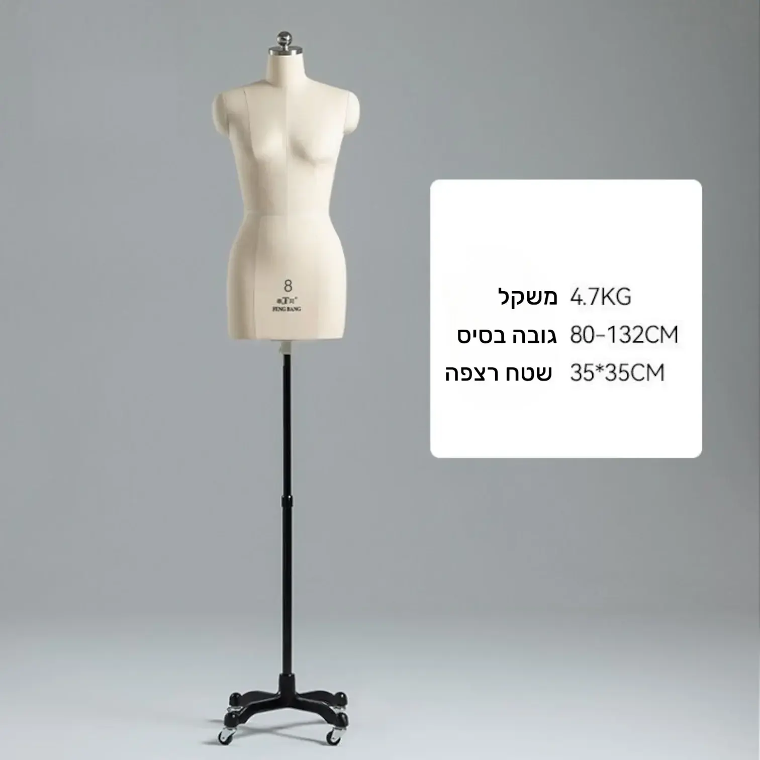 מניקן תפירה מקצועי – דגם 10583