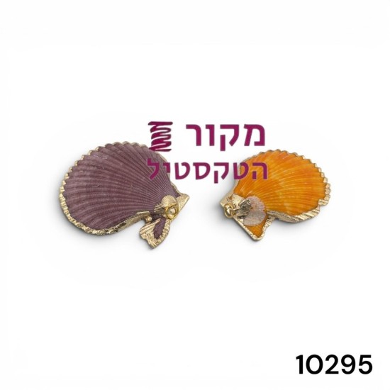 תליון צדף צבעוני עם ציפוי זהב – סגול/כתום