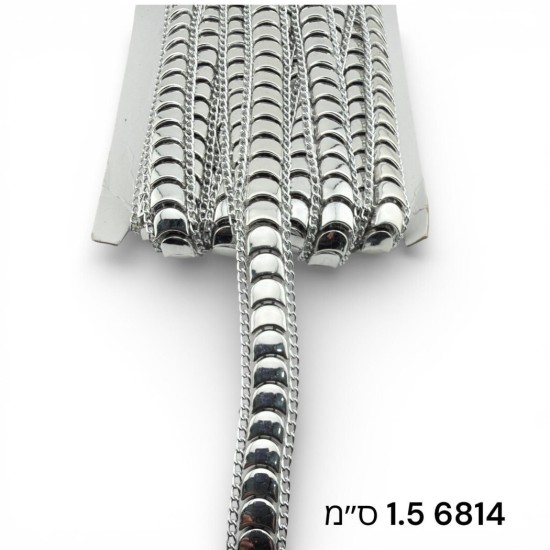 סרט אבנים כסף גמיש 1.5 ס״מ 6814