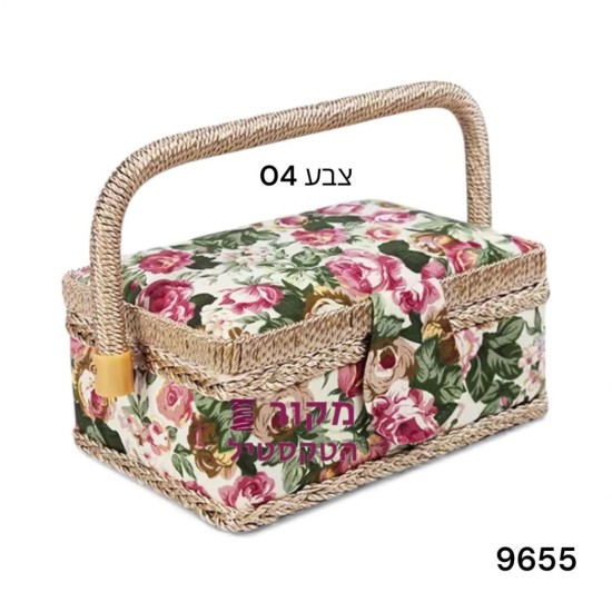 קופסת תפירה ראטן מעוצבת – פרחוני צבע 04