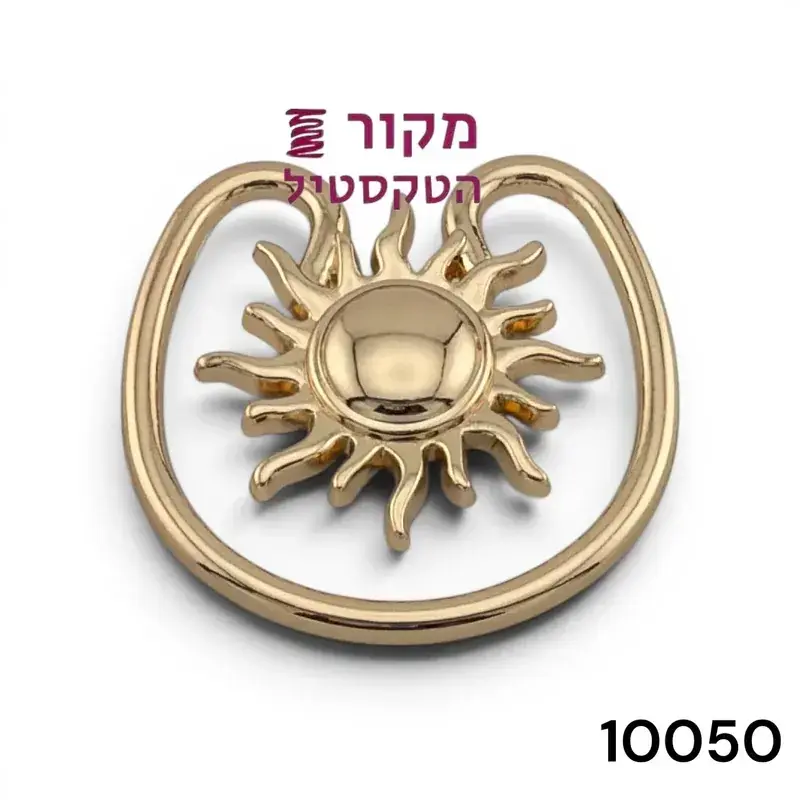 אבזם מתכת דקורטיבי בצורת שמש זהב לבגדי ים, שמלות וחגורות