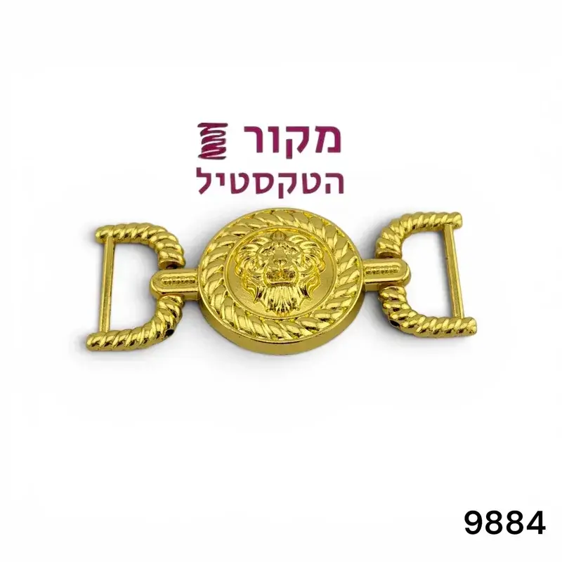 אבזם מתכת יוקרתי זהב עם סמל אריה – לקישוט שמלות, חגורות ותיקים