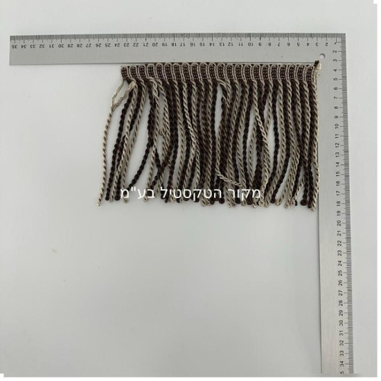 פרנז טקסטיל מפותל דו־צבעי בצבע חום כהה ואפור־שמנת – גובה 15 ס”מ (נמכר לפי מטר דגם 9400