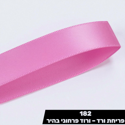 סרט סאטן YAMA פריחת ורד – ורוד פרחוני