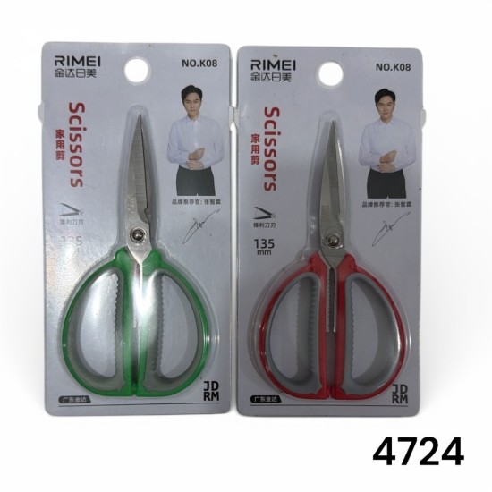 מספריים ביתיות 135 מ"מ RIMEI K08 | מספרים רב-שימושיות לבית ומשרד | מקור הטקסטיל