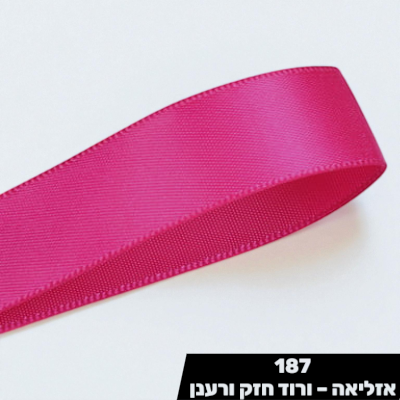 סרט סאטן YAMA אדליאה – ורוד חזק