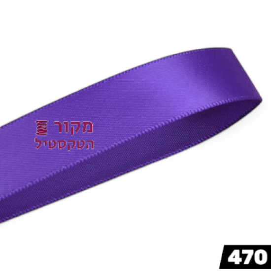 סרט סאטן YAMA ריגל פרפל – סגול מלכותי עמוק