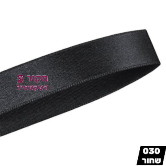 סרט סאטן שחור YAMA