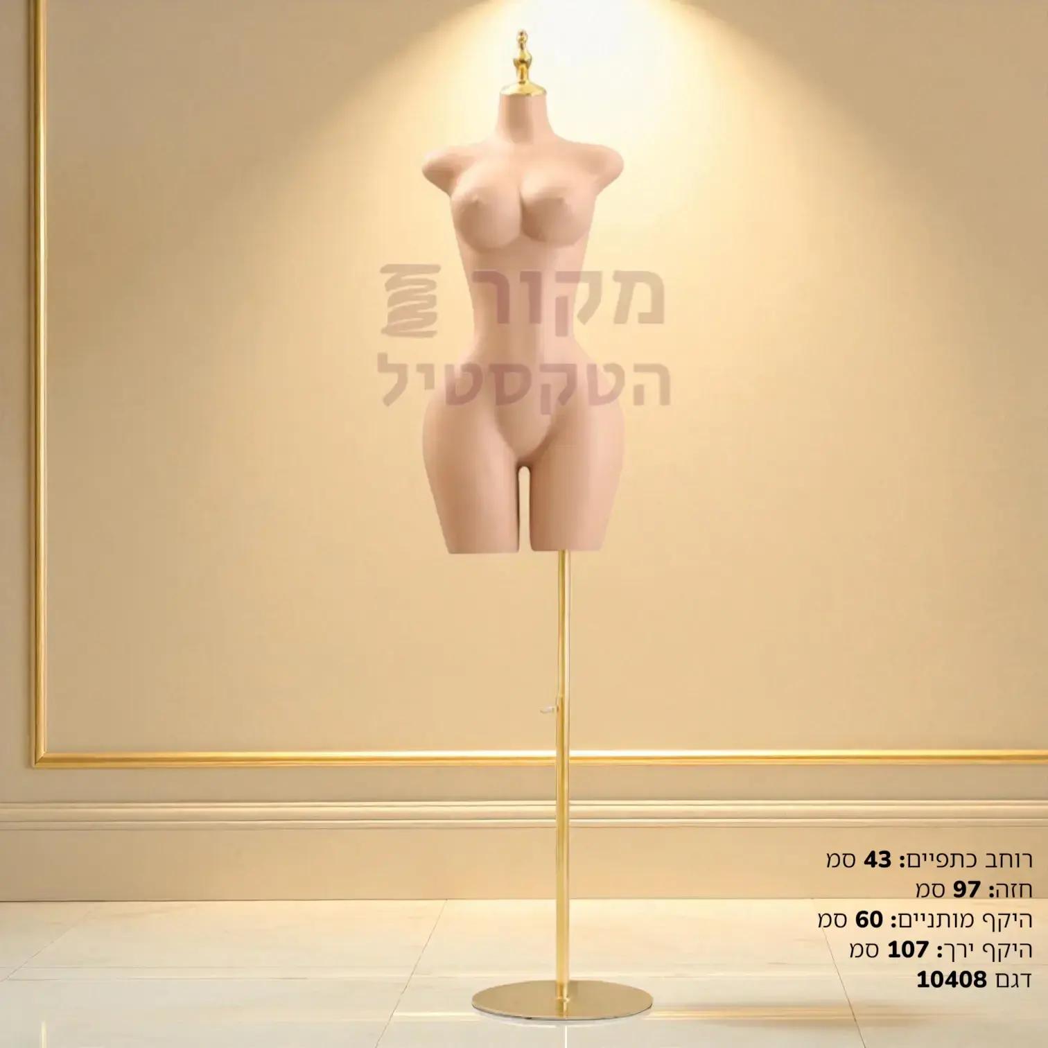 בובת דיגום נשית אנטומית עם בסיס זהוב יוקרתי דגם 10408
