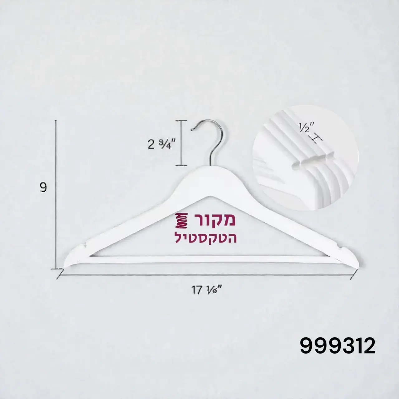 קולב עץ לבן עם מוט למכנסיים – רוחב 43 ס״מ